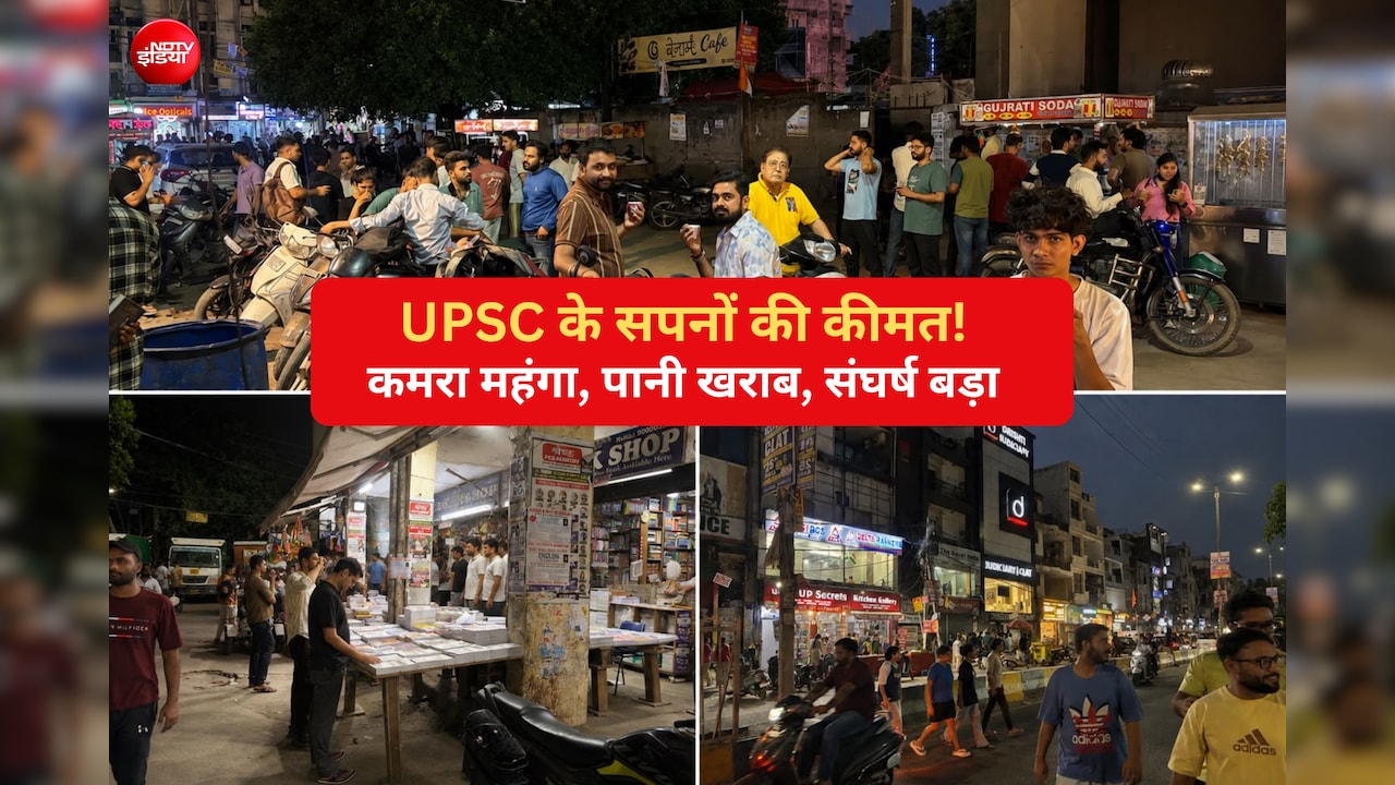 दिल्ली कोचिंग हब मुखर्जी नगर: UPSC एस्पिरेंट्स का "दलाल स्ट्रीट", बिकते कमरे, महंगाई की मार, जीना दुश्वार!