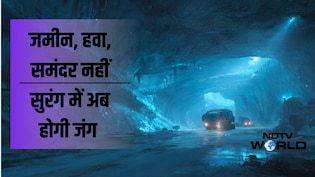 सुरंग बनाकर अमेरिका करेगा हमला...चीन के एक्सपर्ट्स की ये चेतावनी भविष्य के युद्धों की डरावनी कहानी