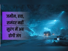 सुरंग बनाकर अमेरिका करेगा हमला...चीन के एक्सपर्ट्स की ये चेतावनी भविष्य के युद्धों की डरावनी कहानी