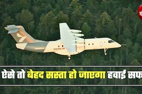 बिजली से उड़ा ये प्लेन, 500 रुपये के खर्च में दिल्ली से देहरादून, X1 फ्लाइट से टैक्सी के किराये में हवाई सफर संभव!