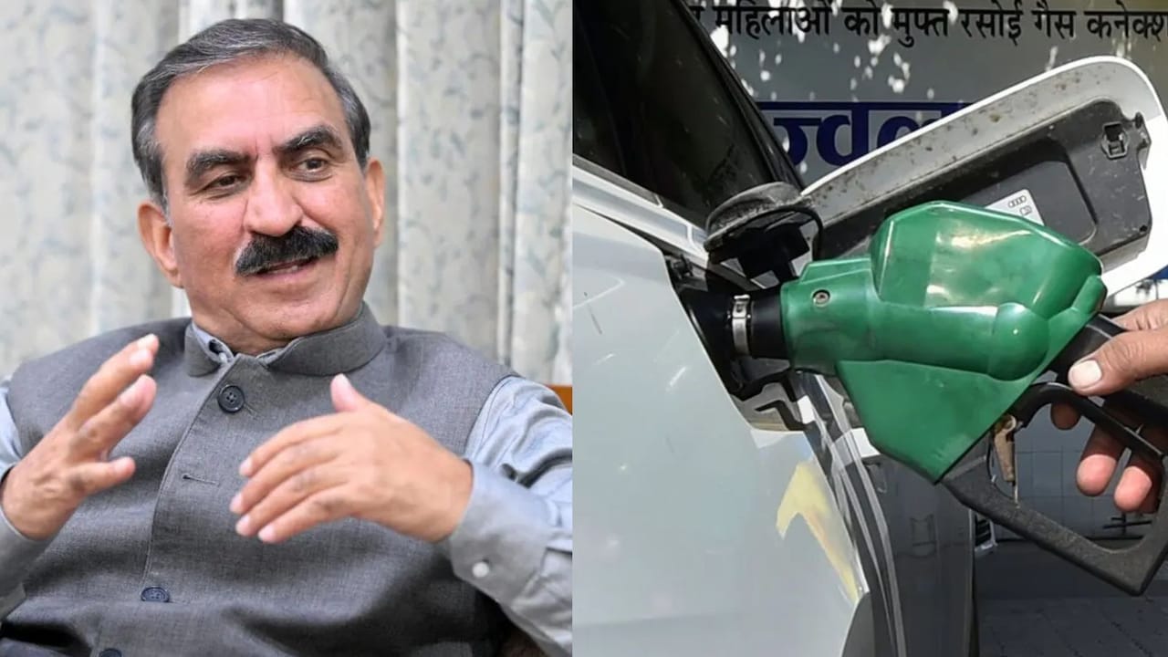 हिमाचल में आज से पेट्रोल और डीजल पर लगा अनाथ और विधवा सेस, महंगा मिलेगा तेल