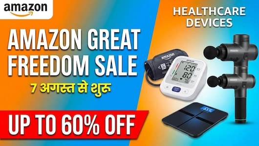 BP Monitor से लेकर Massage Gun तक, Amazon Great Freedom Sale में Healthcare Devices पर 60% तक का डिस्काउंट
