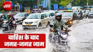 दिल्&zwj;ली,नोएडा, गुरुग्राम में बारिश का रेड अलर्ट, कहां-कहां जलभराव और किधर ट्रैफिक जाम का खतरा, जान लीजिए अपडेट
