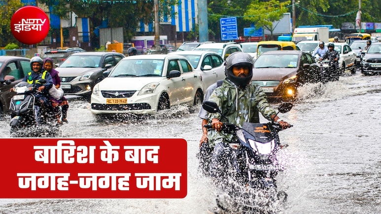 दिल्&zwj;ली, नोएडा, गुरुग्राम में भारी बारिश का रेड अलर्ट, कहां-कहां जलभराव और किधर ट्रैफिक जाम का खतरा, जान लीजिए अपडेट&nbsp;