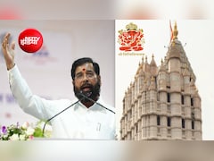 सिद्धिविनायक मंदिर दान घोटाला मामला: 5 साल के दान और गहनों का होगा स्पेशल ऑडिट, एकनाथ शिंदे का बड़ा फैसला