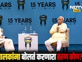 Gen Z चा नवा चेहरा! सरसंघचालक मोहन भागवतांची मुलाखत घेणारा  Rishabh Shah कोण आहे?