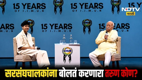 Gen Z चा नवा चेहरा! सरसंघचालक मोहन भागवतांची मुलाखत घेणारा  Rishabh Shah कोण आहे?