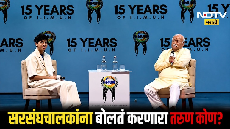 Gen Z चा नवा चेहरा! सरसंघचालक मोहन भागवतांची मुलाखत घेणारा  Rishabh Shah कोण आहे?