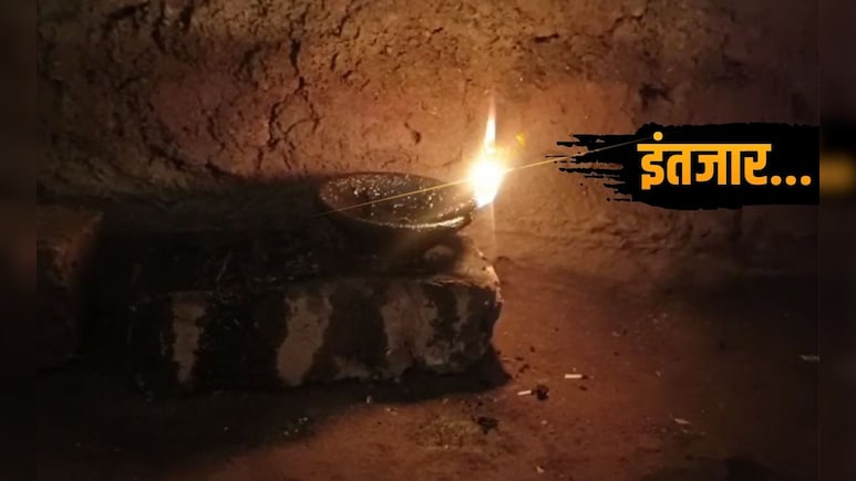 आज तक अंधेरे से आजाद नहीं हो पाया ये गांव, आजादी के 80 साल बाद भी बिजली का इंतजार कर रहें ग्रामीण