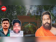 बागपत का पुजारी क्यों बना कातिल? अंकित और इसरार को मारकर मंदिर में दफनाया; टाइल्स लगा वही लगाई धुनी