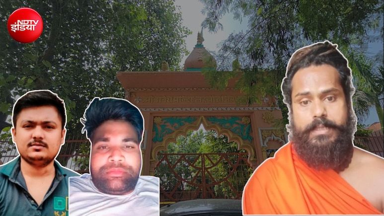 बागपत का पुजारी क्यों बना कातिल? अंकित और इसरार को मारकर मंदिर में दफनाया; टाइल्स लगा वहीं लगाई धुनी