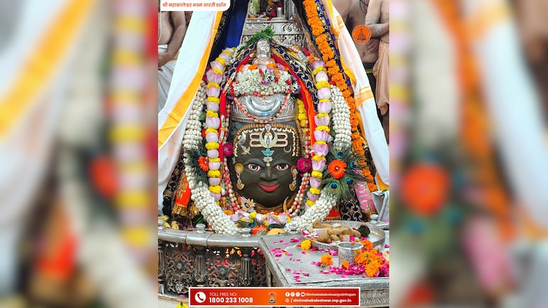 सावन के पहले सोमवार को उज्जैन में टूटा भीड़ का रिकॉर्ड, दूसरे शिवालयों में भी भक्तों का सैलाब