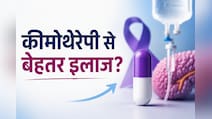 अब पैंक्रियाटिक कैंसर से लड़ाई होगी आसान, नई दवा ने कीमोथेरेपी से बेहतर नतीजे दिए