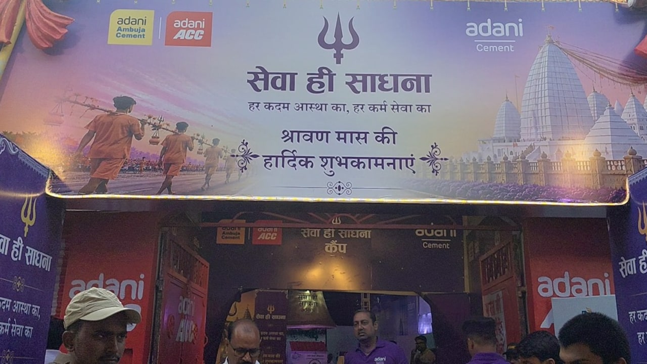 झारखंड में कांवड़ियों की सेवा में जुटा अदाणी सीमेंट, दवा-भोजन से लेकर थकान मिटाने तक की सुविधाएं करवाई जा रहीं उपलब्ध