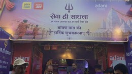 झारखंड में कांवड़ियों की सेवा में जुटा अदाणी सीमेंट, दवा-भोजन से लेकर थकान मिटाने तक की सुविधाएं करवाई जा रहीं उपलब्ध