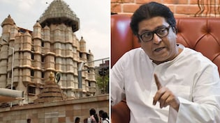 Raj Thackeray Claims Donation Theft At Mumbai's Siddhivinayak, Trust Reacts