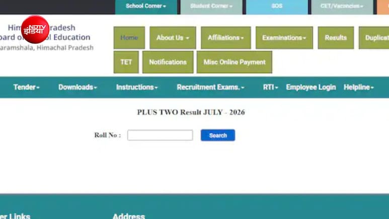 HPBOSE Result 2026: हिमाचल प्रदेश बोर्ड क्लास 12 सप्लीमेंट्री रिजल्ट जारी, 59.07% बच्चे हुए पास