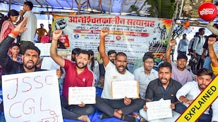 एक-दो नहीं 7 भर्ती परीक्षाओं में धांधली, झारखंड के छात्र क्यों कर रहे प्रदर्शन? JPSC-JSSC विवाद की पूरी कहानी