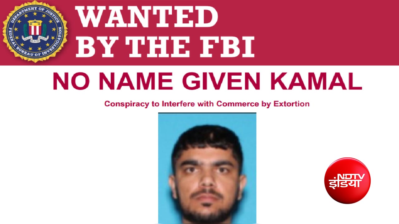 लॉरेंस बिश्नोई गैंग के सदस्य कमल को FBI ने बताया वांटेड; पंजाब से कैलिफोर्निया तक फैला रंगदारी गैंग का नेटवर्क