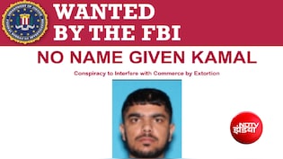 लॉरेंस बिश्नोई गैंग के सदस्य कमल को FBI ने बताया वांटेड; पंजाब से कैलिफोर्निया तक फैला रंगदारी गैंग का नेटवर्क