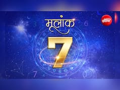 29 August 2026 Numerology Horoscope 7: रिसर्च और रणनीति से मिलेगी सफलता, आर्थिक जोखिम से बचें
