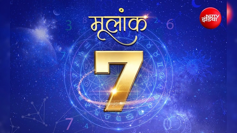 22 August 2026 Numerology Horoscope 7 : करियर में आएंगे नए अवसर, निवेश में बरतें सावधानी