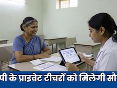 सरकारी के बाद अब प्राइवेट शिक्षकों को भी कैशलेस इलाज की सुविधा, तैयारी में यूपी सरकार