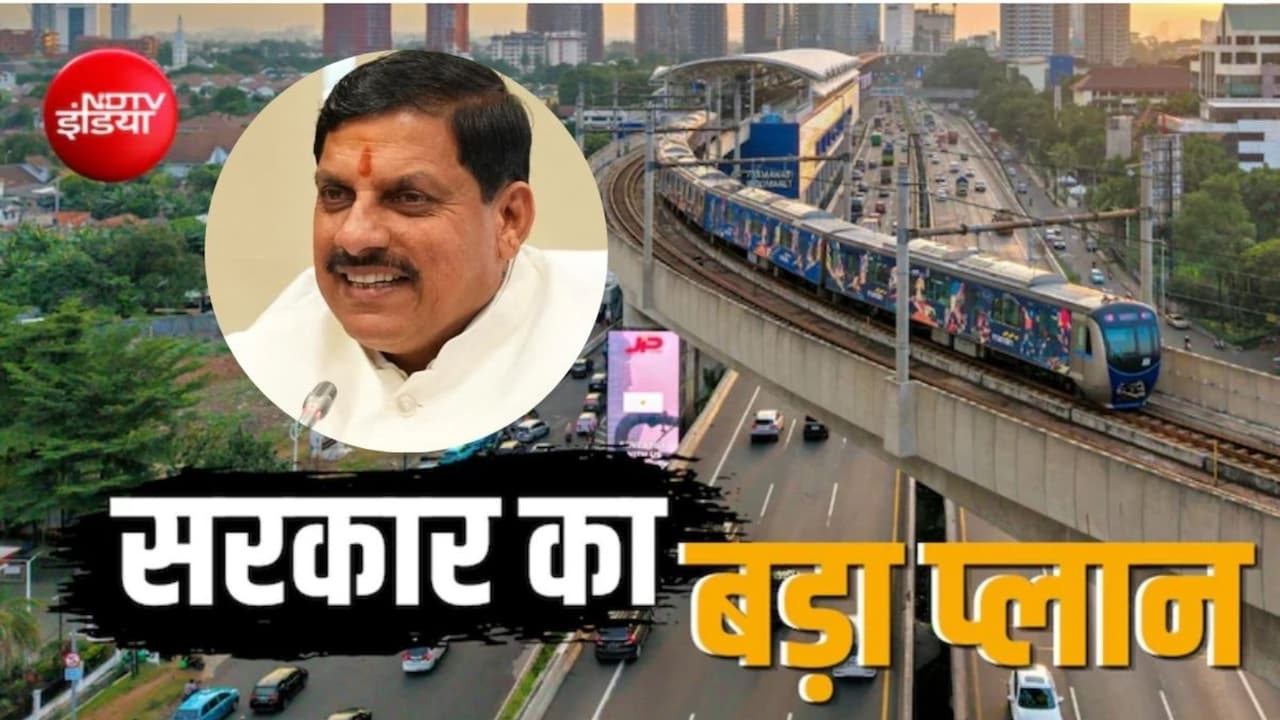 जबलपुर को बड़ी सौगात: मेट्रोपॉलिटन सिटी, रानी दुर्गावती जू और AIIMS जैसी यूनिवर्सिटी बनेगी