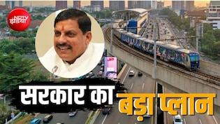 जबलपुर को बड़ी सौगात: मेट्रोपॉलिटन सिटी, रानी दुर्गावती जू और AIIMS जैसी यूनिवर्सिटी बनेगी
