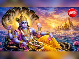 Putrada Ekadashi 2026: पुत्रदा एकादशी का व्रत आज, यहां पढ़ें संपूर्ण व्रत कथा