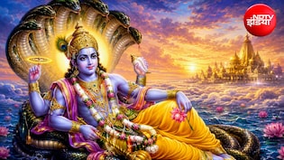 Putrada Ekadashi 2026: पुत्रदा एकादशी का व्रत आज, यहां पढ़ें संपूर्ण व्रत कथा