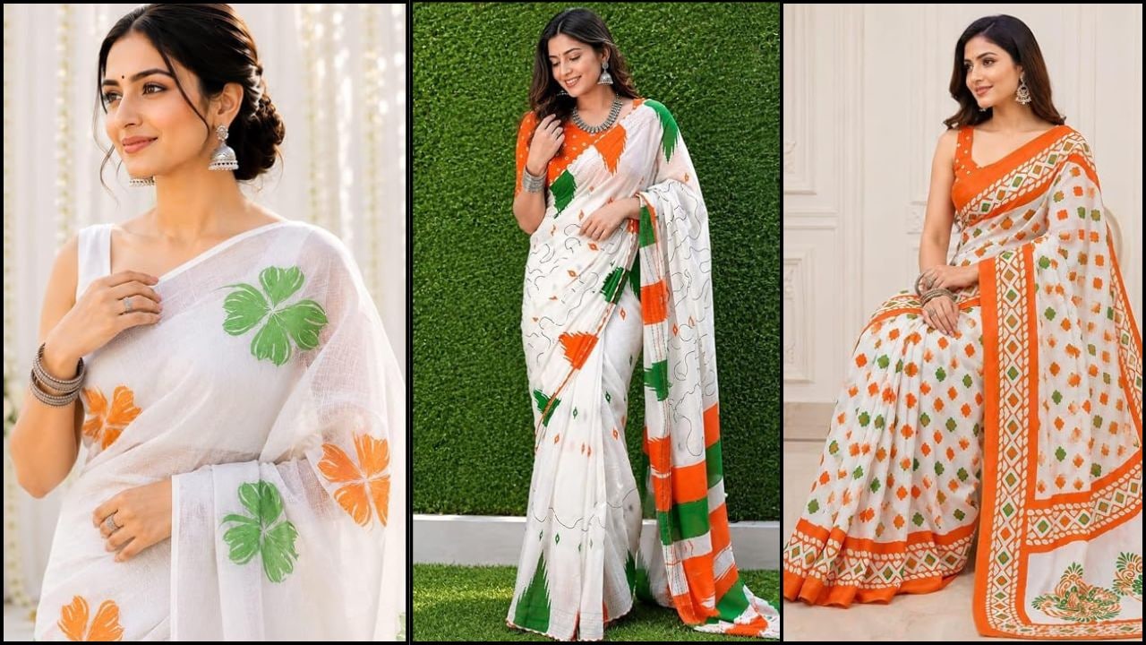 सहेलियां देखकर हो जाएंगी हैरान! स्वतंत्रता दिवस पर सबसे अलग और ग्रेसफुल लुक देंगी ये 5 बजट-फ्रेंडली साड़ियां