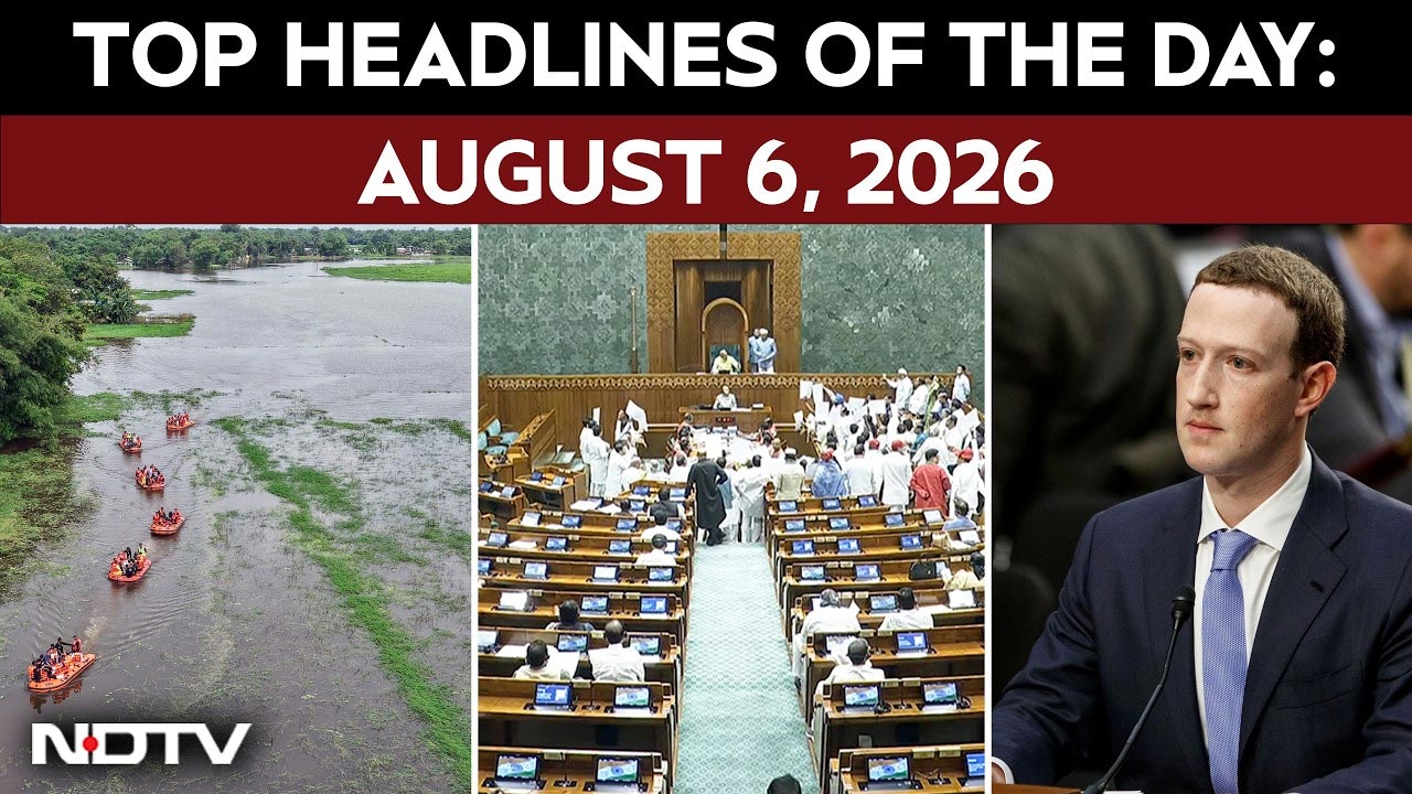 Delimitation Talks | Centre- Meta Row | Jharkhand Protest | Assam Floods | Monsoon session