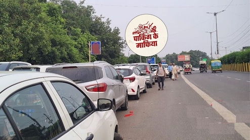 पार्किंग माफिया सीरीज-1: लाल किले के सामने ताक पर दिल्ली हाईकोर्ट का आदेश, सड़कों पर खड़ी होती गाड़ियां