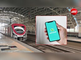 WhatsApp पर ही बन जाएगा मेट्रो का पास, स्टेप-बाय-स्टेप तरीका जान लीजिए