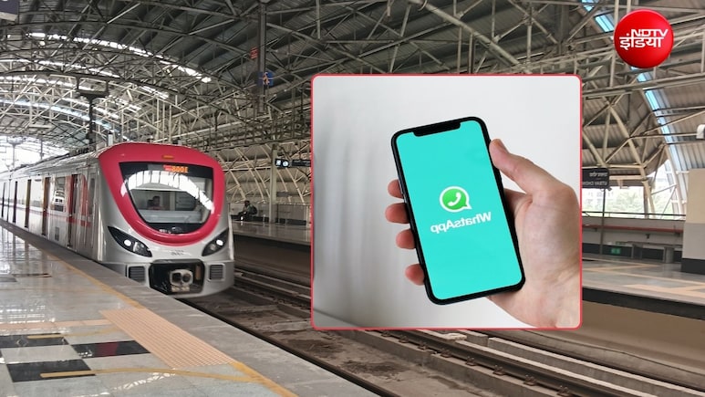 WhatsApp पर ही बन जाएगा मेट्रो का पास, स्टेप-बाय-स्टेप तरीका जान लीजिए
