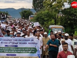 मणिपुर में अब मुसलमान सड़कों पर उतरे, किस बात पर सरकार पर भड़के; कई जिलों में आंदोलन