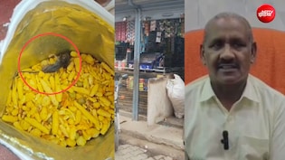 कानपुर में नमकीन के पैकेट में निकला मरा हुआ चूहा, एक्शन में आया खाद्य विभाग, जांच शुरू