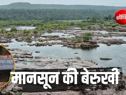 मड़ीखेड़ा बांध सूखा: शिवपुरी में 60 MW बिजली उत्पादन ठप, बारिश की कमी से 2 बड़े संकट का खतरा&nbsp;