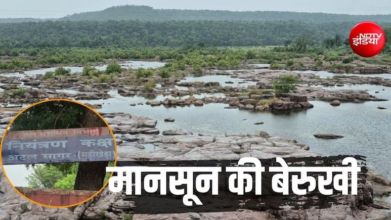 मड़ीखेड़ा बांध सूखा: शिवपुरी में 60 MW बिजली उत्पादन ठप, बारिश की कमी से 2 बड़े संकट का खतरा&nbsp;