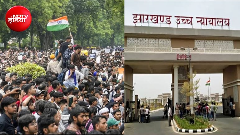 JPSC और JSSC परीक्षाएं रद्द करने के आदेश पर हाईकोर्ट ने लगाई रोक