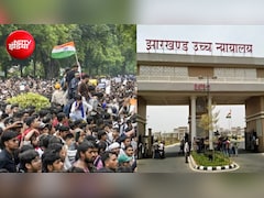 JPSC-JSSC और CGL मामले में हाईकोर्ट नाराज; झारखंड सरकार को लगाई फटकार, 18 सितंबर तक दिया मौका