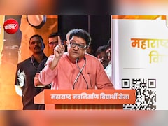मुंबई के सिद्धिविनायक मंदिर से हर साल 'चुराया' जाता है ₹18 करोड़ का दान: राज ठाकरे