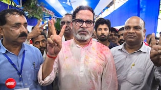 रिस्क के आगे जीत है, बिहार चुनाव में फेल होने के बाद प्रशांत किशोर ने बांकीपुर कैसे जीता?