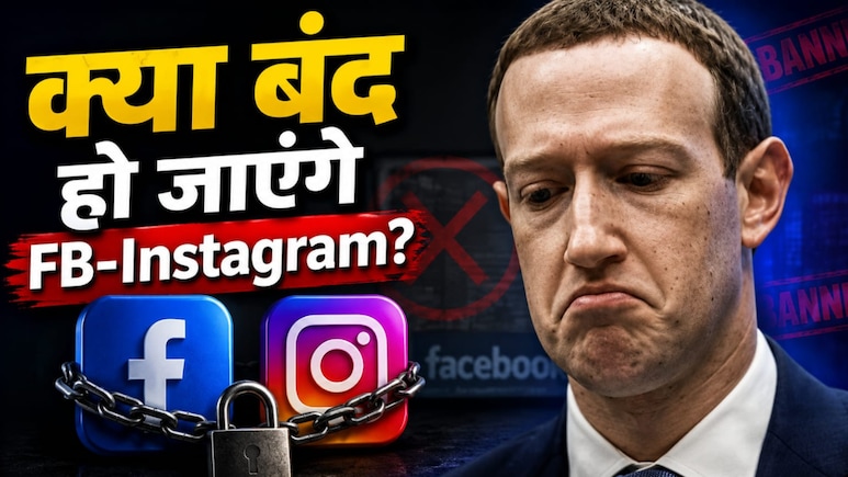 जकरबर्ग के लिए बच्चों से जरूरी मुनाफा-पूर्व कर्मी के खुलासे से और बढ़ सकती है मेटा की मुसीबत
