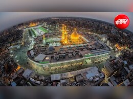 Eid-e-Zahra 2026: 2 महीने 8 दिन तक रहा मोहर्रम का गम हुआ खत्म, आज से शिया मनाएंगे खुशियां