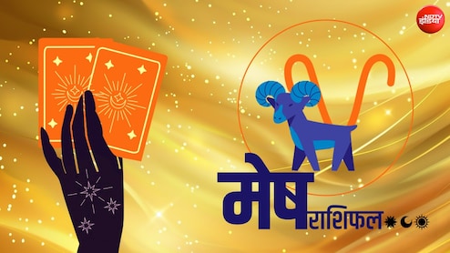 Aries Tarot Card Rashifal: पुराने विवादों से दूरी बनाना होगा बेहतर , धैर्य और सूझबूझ से लेना होगा काम
