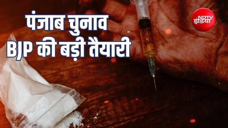 पंजाब 2027: नशे के मुद्दे से लेकर बूथ तक, बीजेपी ने चुनावी तैयारी का रोडमैप बनाया