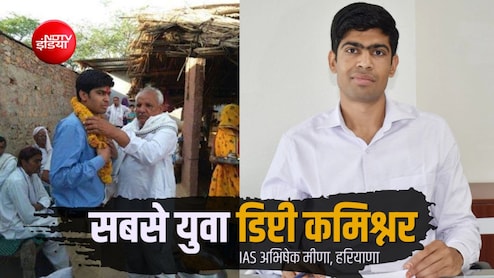 IAS अभिषेक मीणा: हरियाणा के सबसे युवा DC, राजस्थान के किसान के बेटे ने 21 की उम्र में क्रैक की UPSC