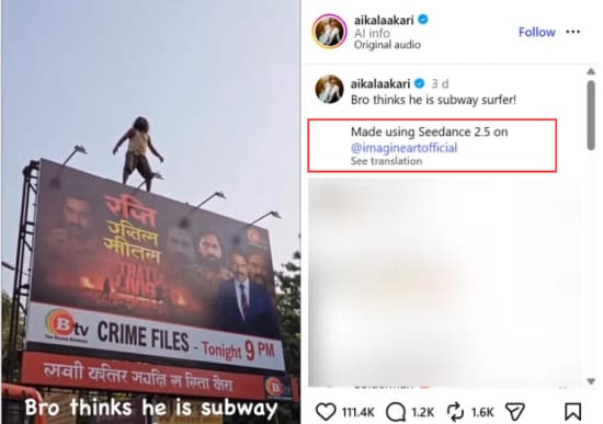 indore subway surfer style police thief chase viral video fact check. 